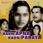 Kaun Apna Kaun Paraya (1963) Mp3 Songs